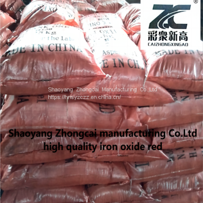 Iron Oxide Red H110/H120/H130/H190 photo-2
