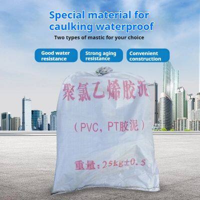 Polyvinyl Chloride Mastic Highway Caulking Asphalt Caulking Asphalt Fire-retardant Waterproof PVC Plastic Putty 25kg photo-3