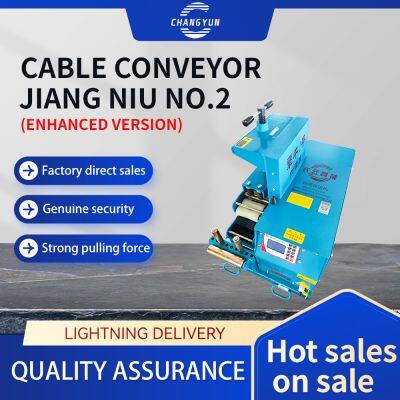 CHANGYUN JiangNiu 2 Enhanced Cable Conveyor (3000W, 5000N Tension)