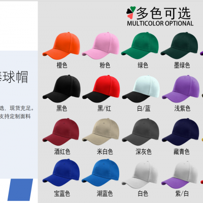 Sport Cap, Baseball Cap, Hat, Mesh Cap, Visor