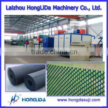 2000 mm wide Plastic Rigid Net Machine