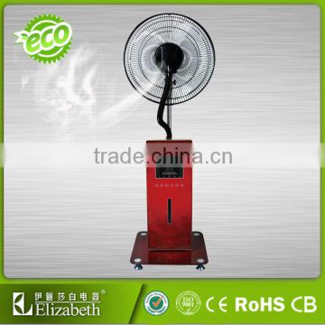 16" mist fan wholesale water mist fan in Canton Fair