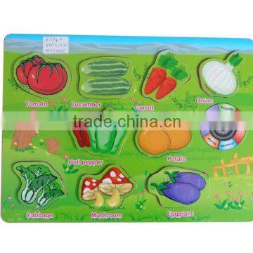 puzzle toy