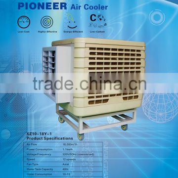 18000m3/h 1.1kw famous motor New PP material with wheels industrial portable swamp cooler for workshop tent workstores