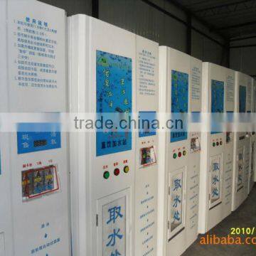 Reverse Vending Machine photo-2