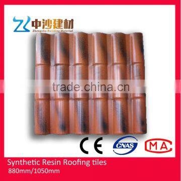 Hot sale double colour interlocking roof tiles
