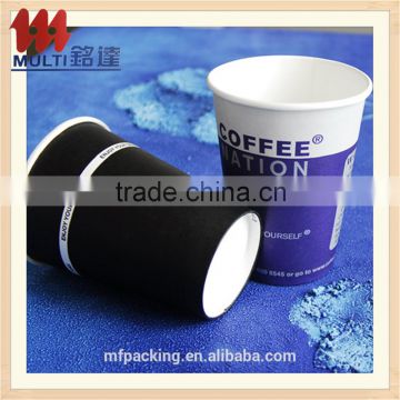 paper cup hot selling high quality customized paper cup single wall paper cup manufacture                        
                                                                                Supplier's Choice