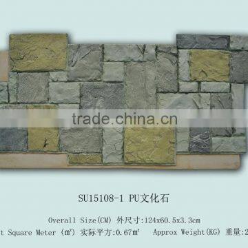 polyurethane faux stone panel, light weight stone panel, waterproof, fireproof