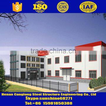 China prefab high qulity steel structure warehouse