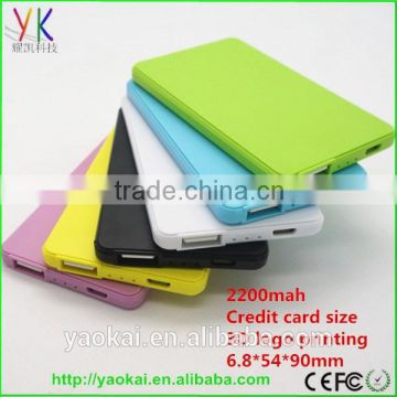 Extra Thin Credit Card Power Bank 2200mA, Fast Phone Charger