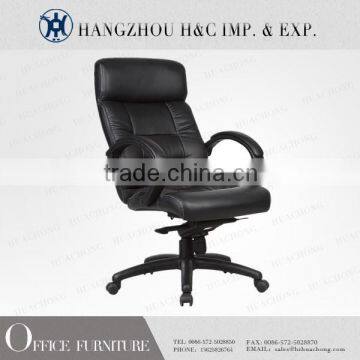 HC-A004H Fancy Durable Leather Office Chairs China