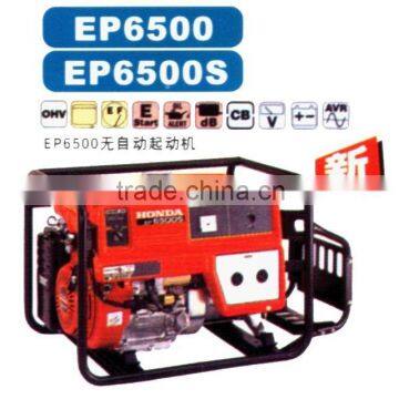 5KW Multi-function Portable Gas Generator / LPG/Natural Gas Generator