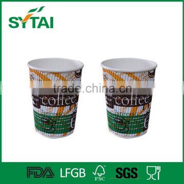 12oz Insulated Ripple Hot Drinks Paper Cups 100 Triple Wall Coffee Cup Adiabatic Corrugated Tea Cup