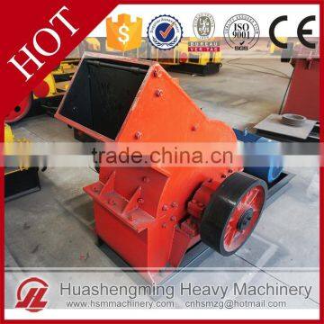 HSM ISO CE Advanced Technology Rock Crusher Price For Sale