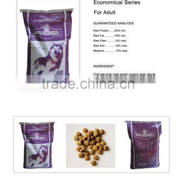 Pedigree Dry Dog Food Puppy Recipe photo-3