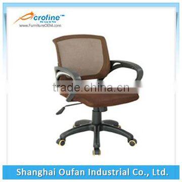 Acrofine antique brown office chair mesh office chair furniture AOC-8547 wholesale