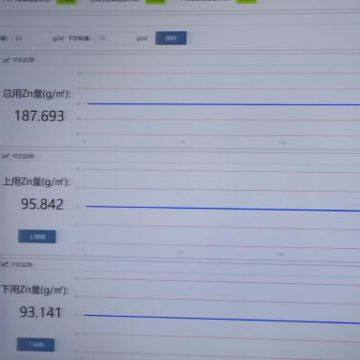 Wuxi Ruijinheng Technology Development Co., Ltd company overview - view 2
