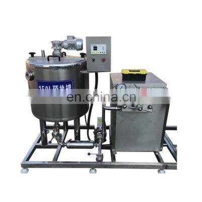 Milk Pasteurizing Machine