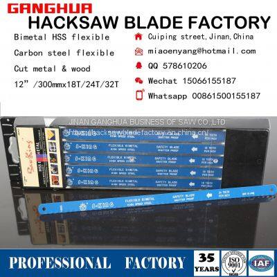 HSS BIMETAL HACKSAW BLADE Flexible Hand Hacksaw Blade 12inch 300mm 18T 24TPI Hacksaw Blade Double Teeth Hacksaw Blade photo-4
