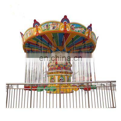 China top factory flying chair family swinger entertainment park games rides for sale