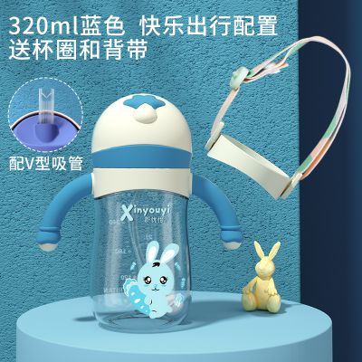 Sports water bottle children's water cup plastic water cup plastic water bottle water cup tablewaOEMre