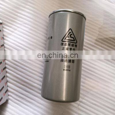 CompAir Air Compressor Spare Parts 1202846 Oil Filter Element High Quality photo-5
