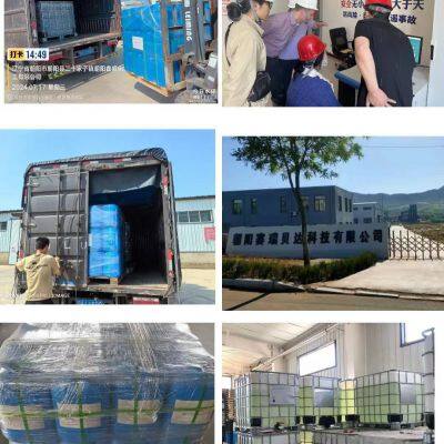 Cationic Super Blue Clarifier for Swimming Pool Spa Clarifier photo-3