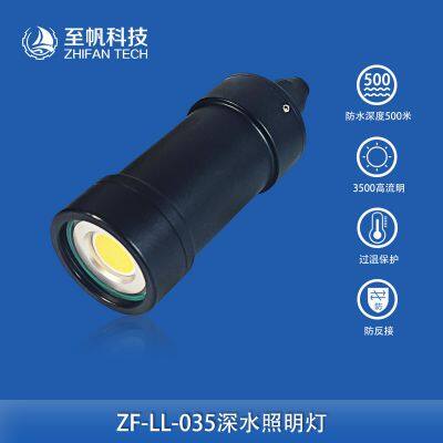 Specialized Underwater Lighting Fixture Deep-water Fill Light Waterproof Depth: 200m High-brightness Industrial-grade LED White Light