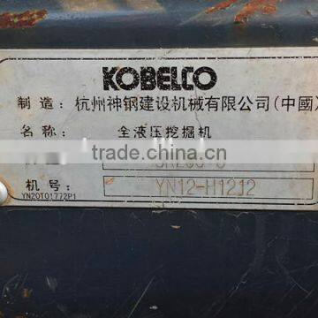 Used Japan Made Kobelco SK200-8 in Shanghai/low Working Hour Excavator photo-3