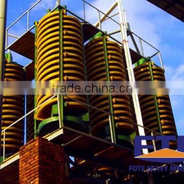 Fote equipment ---- High-level spiral chute for ore beneficiation industry