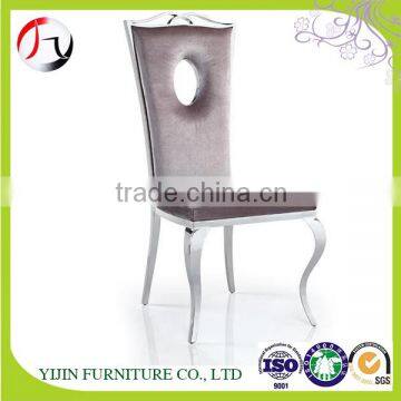 2016 new design high back stainless steel dining chair                        
                                                Quality Choice