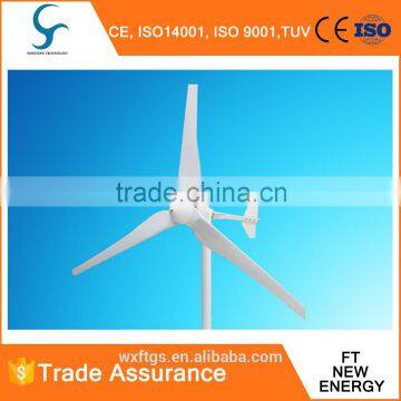1500w wind power generator system for home