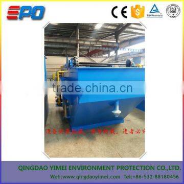 DAF Slaughter Waste Water Treatment Plant WWTP photo-5