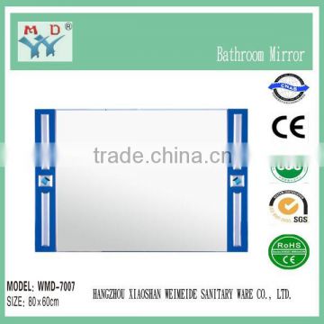 China Top Quality Mirror Glass, clear silver mirror, clear aluminium mirror, safety backed mirror, colored mirror supplier