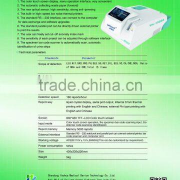 Lwyh Urine Analyzer photo-4