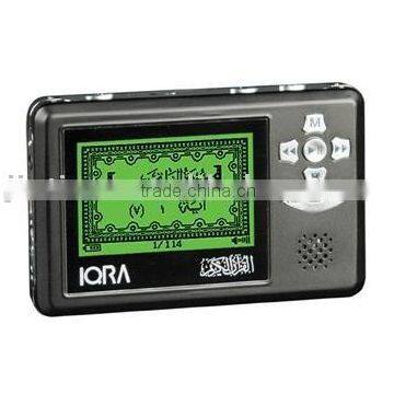 Electronic Quran Player