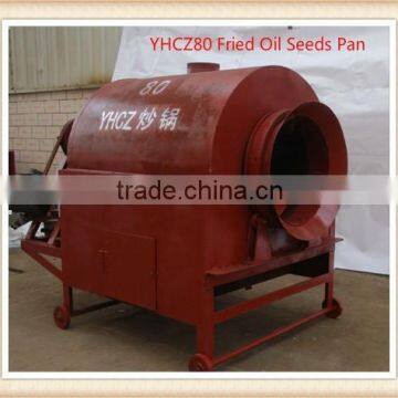 Trade Assurance of fried oil seeds pan
