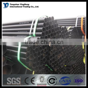 e235 n 12 inch cold drawn seamless carbon teel pipe price