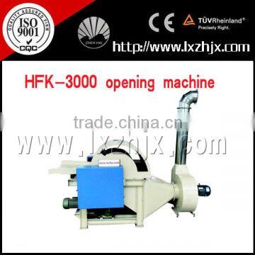 HFK-3000 high quality waste wadding scrap recycling machine , waste felt opening machine