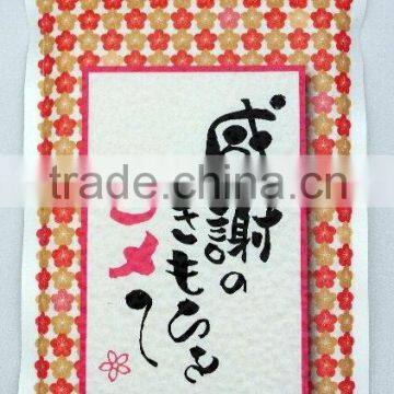 Japanese High Quality First Frost Rice With Vacuum Packaging