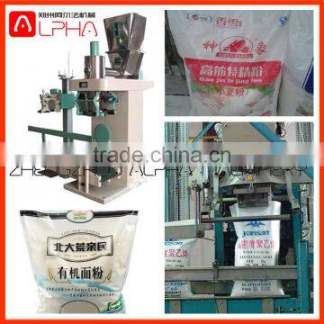 Automatic Weight, Filling and Packing Machine/milk Powder Packing Machine Price photo-4