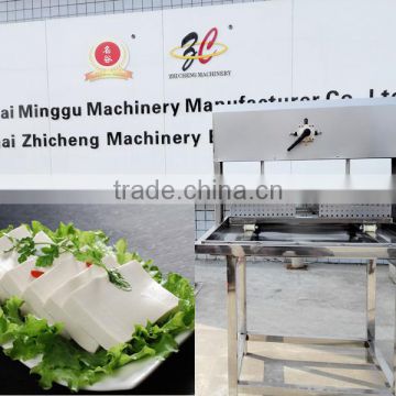 Commercial stianless steel soy milk process tofu machine with best price