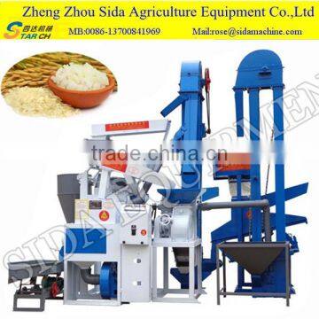 Small Capacity Automatic Rice Mill Machine