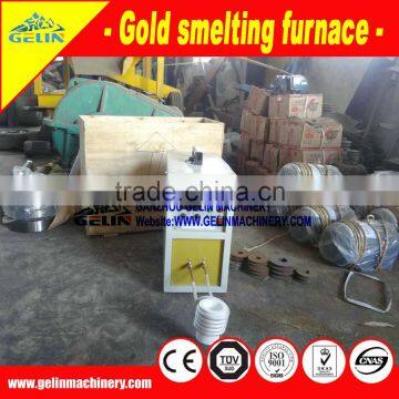 Mining furnace melting gold smelting plant