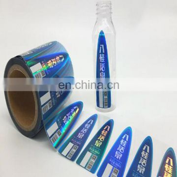 Transparent packing film colorful plastic shrink film laminated shrink wrap film