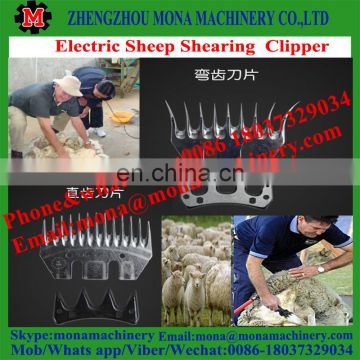 professional electric sheep shears/sheep wool shear machine for livestock farm