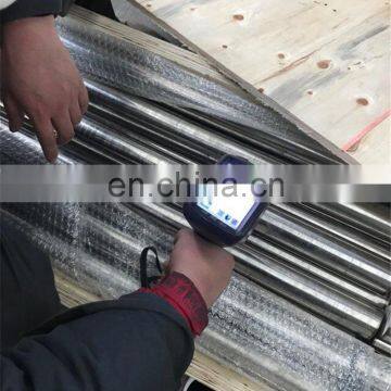 nitronic50 stainless steel round bar