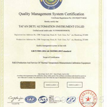 Quality management system certification