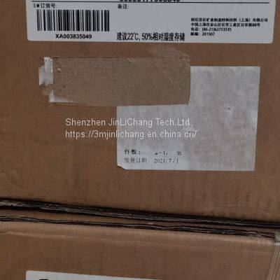 3MRP25，3MRP25VHB Acrylic Foam Tape
