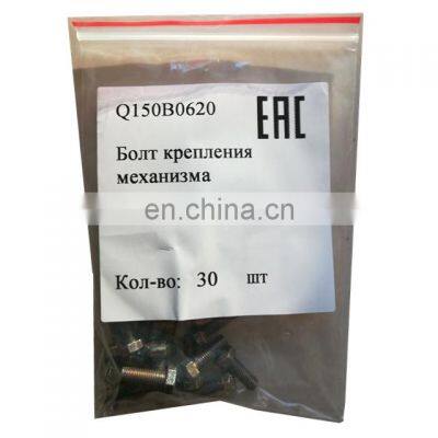 dongfeng truck bolt screw Q150B0620